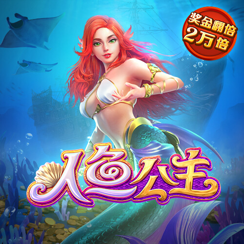 特邀彩金网index