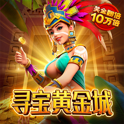 江南app官方网站登录