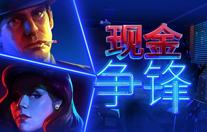 pg棋牌软件平台游戏试玩